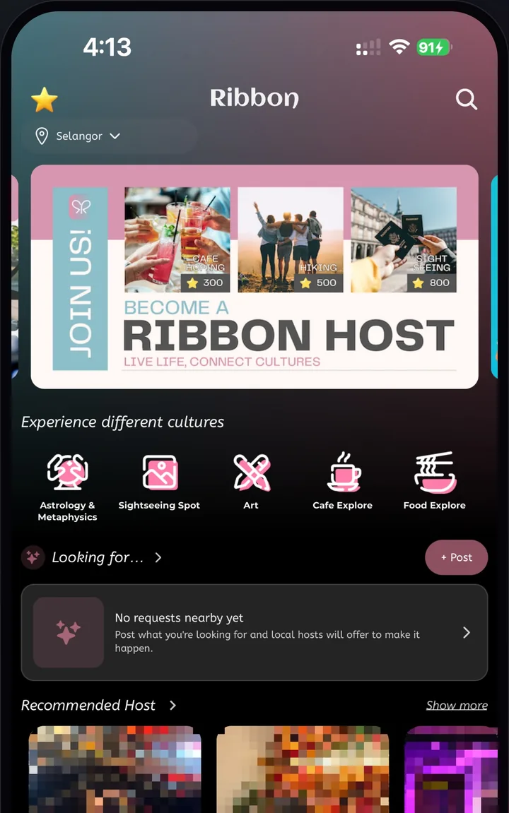Ribbon 首页，显示体验类别和推荐 Host